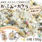 ka.... kakelaMIX 100g [ маленький шарик ] Old stock Yamanashi префектура Koufu город необогащённая руда ... камень Random Mix .. минерал натуральный камень Power Stone цветной камень 