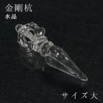 Yahoo! Yahoo!ショッピング(ヤフー ショッピング)中国産 置物 天然水晶 金剛杭 【一点物】パワーストーン 天然石　仕事運 ビジネス 財運 決断力 勝負 恋愛運 男性 女性 水晶 レディース メンズ