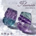 フローライトヒキュウ彫物中国産彫刻...