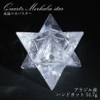 Yahoo! Yahoo!ショッピング(ヤフー ショッピング)【一点物】 ハンドカット 天然水晶 マカバスター 約51.7g ブラジル産 天然石 パワーストーン