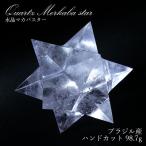 Yahoo! Yahoo!ショッピング(ヤフー ショッピング)【一点物】 ハンドカット 天然水晶 マカバスター 約98.7g ブラジル産 天然石 パワーストーン