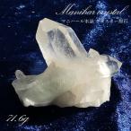 Yahoo! Yahoo!ショッピング(ヤフー ショッピング)【一点物】 マニハール水晶 ヒマラヤ ポイント 原石 インド産 約71.6g 水晶 天然石 パワーストーン