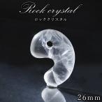 ロッククリスタル26mm勾玉マダガ...