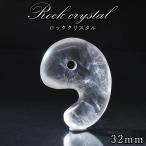 ロッククリスタル32mm勾玉マダガ...