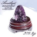 Yahoo! Yahoo!ショッピング(ヤフー ショッピング)【一点物】 アメジスト クラスター 木製 台座付き 約379.2g ウルグアイ産 原石 2月誕生石 天然石 パワーストーン 紫水晶 amethyst 置物 カラーストーン