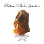Yahoo! Yahoo!ショッピング(ヤフー ショッピング)【一点物】 天然琥珀 アンバー 原石 置き物 アンバー原石 植物の化石 樹脂の化石 リトアニア産