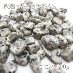 Yahoo! Yahoo!ショッピング(ヤフー ショッピング)さざれ100g 釈迦ヶ岳産 伊勢石 パワーストーン 天然石 日本銘石 三重県 カワセミ かわせみ 自社製 国産