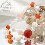 カーネリアンデザインブレスレットオ...