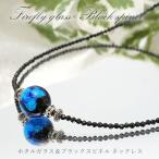ホタルガラス × ブラックスピネル デザインネックレス とんぼ玉 沖縄 ネックレス necklace 天然石 パワーストーン 日本製