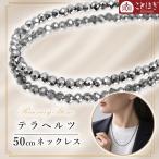  tera ад tsu2mm cut колье [50cm] сделано в Японии собственный производства цепь высокая чистота tera ад tsu. камень онемение плеча охлаждение . здоровье Stone .... натуральный камень Power Stone 