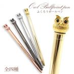  Gold .... шариковая ручка сова .. удача .. не .. мудрость. .. удача в деньгах Новый год роскошный взрослый симпатичный Kirakira стиль 