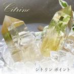 Yahoo! Yahoo!ショッピング(ヤフー ショッピング)シトリン ポイント 原石 六角柱 【一点物】 ブラジル産 Citrine 黄水晶 浄化 空間 リフレッシュ パワーチャージ シトリンポイント 天然石