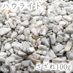 sa..100g - u свет натуральный камень Power Stone .... кожа semi 
