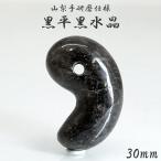商品画像2
