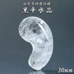 商品画像3