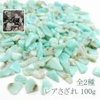  редкость ...100g черный рутил amazo Night Rutilated Quartz Amazonite варьирование минерал чёрный игла кристалл натуральный камень Power Stone цветной камень 