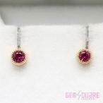 【値下げ交渉可】K18YG ルビー スタッド ピアス R0.20 R0.16 0.94g 鑑別書付 洗浄済み 美品【質屋出店】