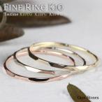 ショッピングピンキーリング Fine Ring Tsutime 10金 指輪 槌目 リング 華奢 K10 イエロー ホワイト ピンク ゴールド 極細 細 シンプル ピンキー ペア ミディー プレゼント 誕生日