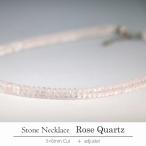 Yahoo! Yahoo!ショッピング(ヤフー ショッピング)パワーストーン 天然石 ネックレス レディース ローズクォーツ ボタンカット 3×6ｍｍ