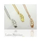 Yahoo! Yahoo!ショッピング(ヤフー ショッピング)ネックレス ステンレス 316L レディース ライト フェザー シルバー ゴールド ピンクゴールド