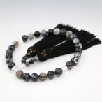  четки для мужчин и женщин небо глаз камень. четки 