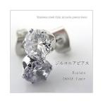 Yahoo! Yahoo!ショッピング(ヤフー ショッピング)ピアス ステンレス 316L ジルコニア 6ｍｍ キュービックジルコニア