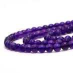 パワーストーン天然石ビーズアメジス...