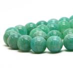 パワーストーン天然石ビーズマダガスカルアマゾナイト丸玉12mm1連販売