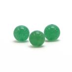  Power Stone натуральный камень бисер 1 шарик продажа a bench . Lynn круг шар 8mm