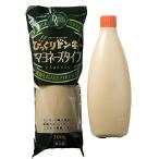 ショッピングマヨネーズ [冷蔵] 2本 びっくりドンキー マヨネーズタイプ300g 2本セット