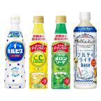 [4本] ドリンク原液バラエティセット CCレモン:340ml カルピス:470ml メロンソーダ:340ml ソルティライチ:500ml