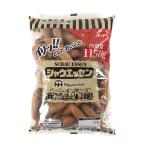 [ рефрижератор ] Япония ветчина автомобиль u Esse n1150g Shauessen Vienna Sausage