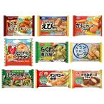 [ рефрижератор ] S комплект .. данный. гарнир 9 вид набор замороженные продукты * содержание . изменяется случается 