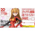 予約 2６年４月 30MP 式波・アスカ・ラングレー(プラグスーツVer.) 管理NT:11190430