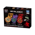 [予約] 8月 BEYBLADE X CX-00 エヴァンゲリオンデッキセット NT0323083103