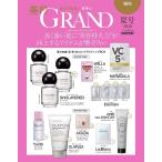 [ предварительный заказ ]26 год 6 месяц больше . прекрасный .GRAND( gran ) лето номер ST0525061202