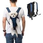 OWNPETS ペット用キャリーバッグ M 犬抱っこ紐 小型犬 中型犬 ペット用だっこひも 猫抱っこ紐 猫抱っこバッグ ペットおんぶ紐 お出かけ便利