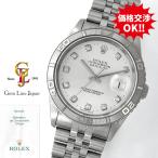 ジェムラインジャパンのデイトジャストを見る