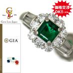 GIA鑑/GRJソーティング付 ブラジル産 F2 上質エメラルド 0.76ct 上質ダイヤモンド 1.04ct プラチナ リング