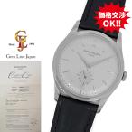 パテック フィリップ カラトラバ 5196G-001 WG無垢 ギャラ付 メンズ 手巻き 時計