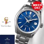 ジェムラインジャパンのSBGH315を見る