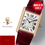 ジェムラインジャパンのWJTA0014を見る