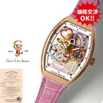 ジェムラインジャパンのフランクミュラーを見る