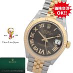 ジェムラインジャパンの278273を見る