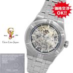 ジェムラインジャパンのアイコンを見る