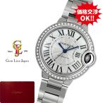 ジェムラインジャパンのバロンブルーを見る