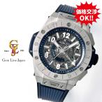 ジェムラインジャパンの471.NX.7112.RXを見る