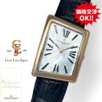 ジェムラインジャパンのその他を見る