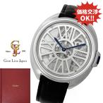 ジェムラインジャパンのその他を見る