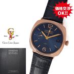 ジェムラインジャパンのPAM00598を見る